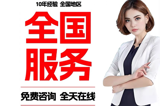桐城失信人员公积金张华有10万，能提取么？